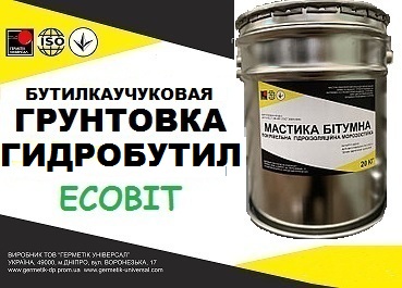 Грунтовка Гидробутил К-7 Ecobit бутилкаучуковая для герметизации швов ТУ 21-27-96-82 